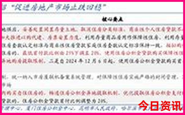 夏天去草原旅游攻略
