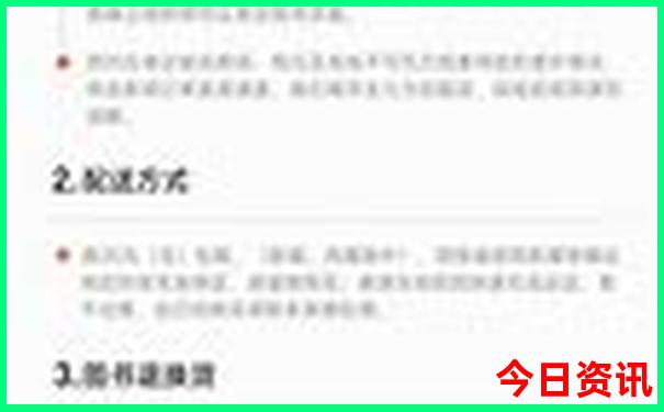 西安到东北三省旅游最佳线路
